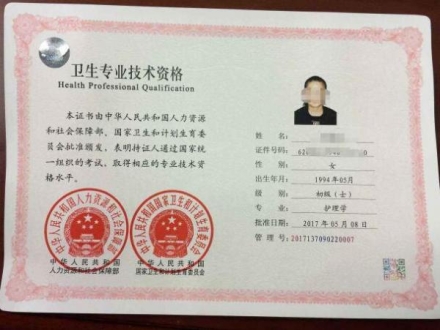 专业做证联系方式:看这里 专业做证联系方式:看这里